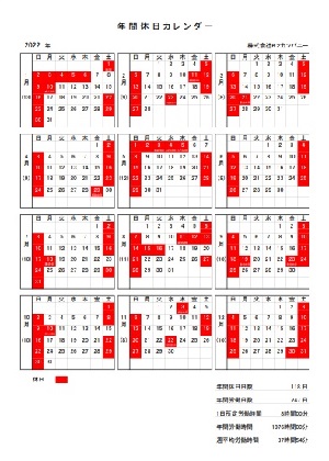 2022年 休日カレンダーB
