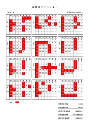 2026�N�@�x���J�����_�[��